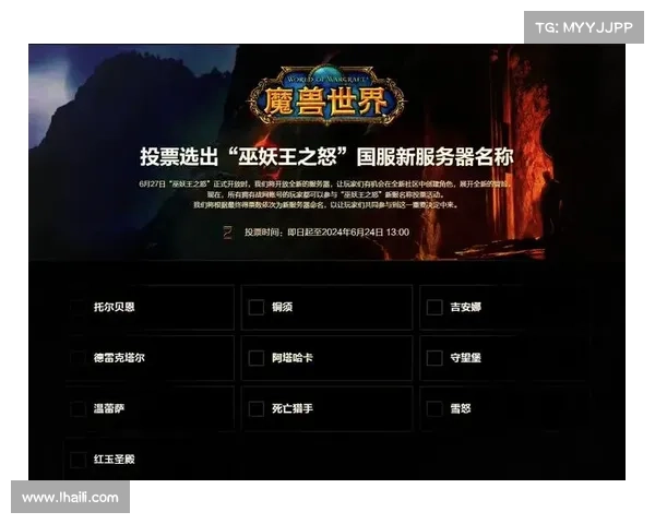 魔兽世界FS：升级攻略大揭秘